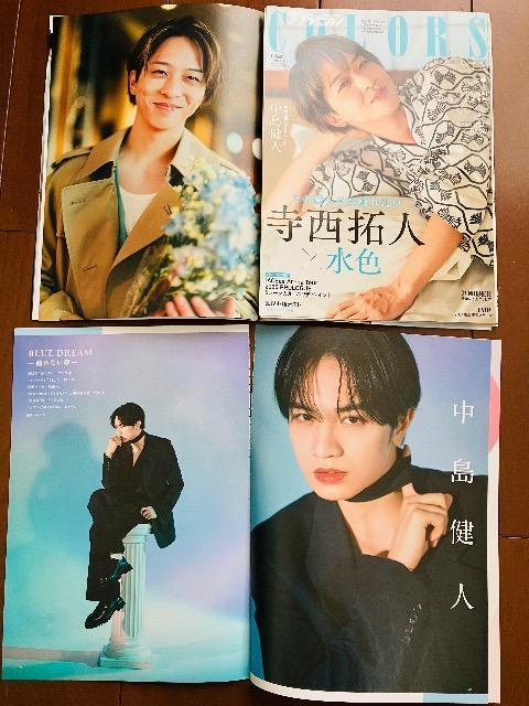 timelesz~l 5/23 erW&TV navi&TV fan&TVKCh؂蔲