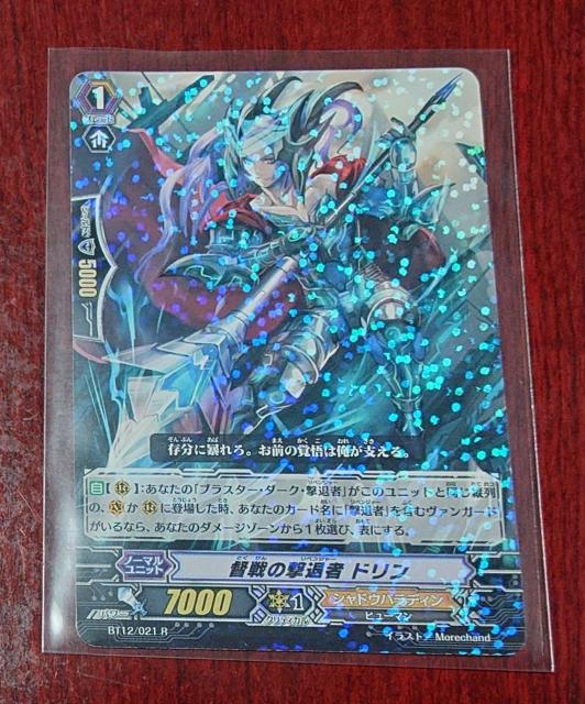 J[ht@CgII@K[h ̌ގ h m[}BT12/021 R 1107 