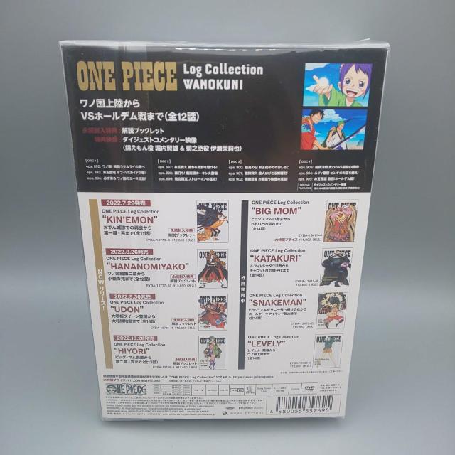 ワンピース Log Collection WANOKUNI 初回限定版 未開封DVD メーカー先着購入者特典+特定販売店特典付属 < アニメ/コミック/キャラクター ワンピース Log Collection WANOKUNI 初回限定版 未開封DVD メーカー先着購入者特典+特定販売店特典付属 < アニメ/コミック/キャラクターの