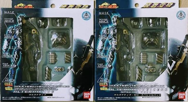 装着変身 オルタナティブ / 誌上限定版オルタナティブ・ゼロ スペシャルパック 全2種セット●新品未開封美品 < ホビー 装着変身 オルタナティブ / 誌上限定版オルタナティブ・ゼロ スペシャルパック 全2種セット●新品未開封美品 < ホビーの