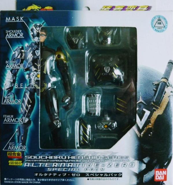 装着変身 オルタナティブ / 誌上限定版オルタナティブ・ゼロ スペシャルパック 全2種セット●新品未開封美品 < ホビー 装着変身 オルタナティブ / 誌上限定版オルタナティブ・ゼロ スペシャルパック 全2種セット●新品未開封美品 < ホビーの