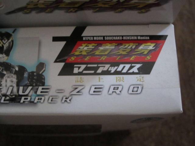 装着変身 オルタナティブ / 誌上限定版オルタナティブ・ゼロ スペシャルパック 全2種セット●新品未開封美品 < ホビー 装着変身 オルタナティブ / 誌上限定版オルタナティブ・ゼロ スペシャルパック 全2種セット●新品未開封美品 < ホビーの