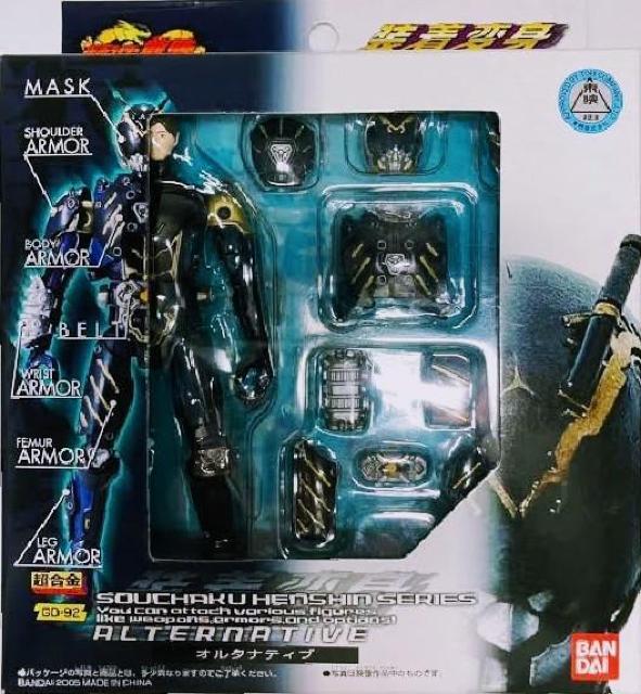 装着変身 オルタナティブ / 誌上限定版オルタナティブ・ゼロ スペシャルパック 全2種セット●新品未開封美品 < ホビー 装着変身 オルタナティブ / 誌上限定版オルタナティブ・ゼロ スペシャルパック 全2種セット●新品未開封美品 < ホビーの