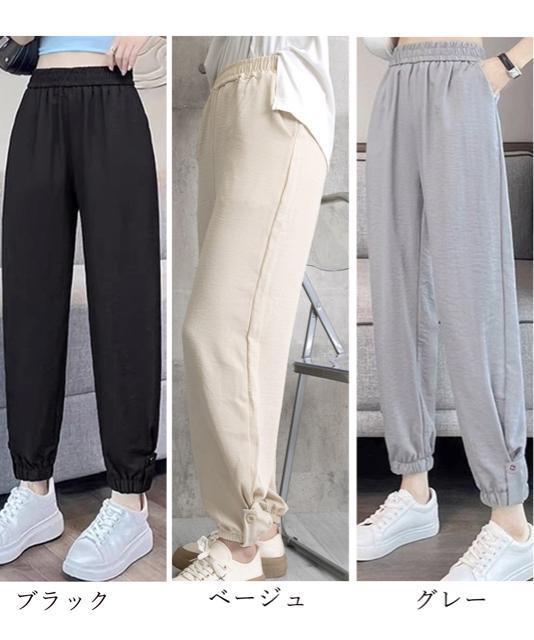 送料無料 新品 ジョガーパンツ ウエストゴム 春夏ズボン < 女性ファッション  送料無料 新品 ジョガーパンツ ウエストゴム 春夏ズボン < 女性ファッションの