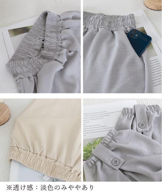 送料無料 新品 ジョガーパンツ ウエストゴム 春夏ズボン < 女性ファッション  送料無料 新品 ジョガーパンツ ウエストゴム 春夏ズボン < 女性ファッションの