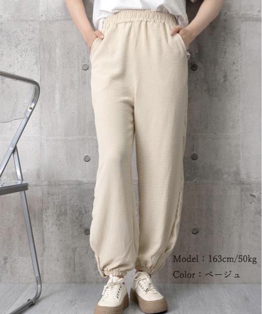 送料無料 新品 ジョガーパンツ ウエストゴム 春夏ズボン < 女性ファッション  送料無料 新品 ジョガーパンツ ウエストゴム 春夏ズボン < 女性ファッションの