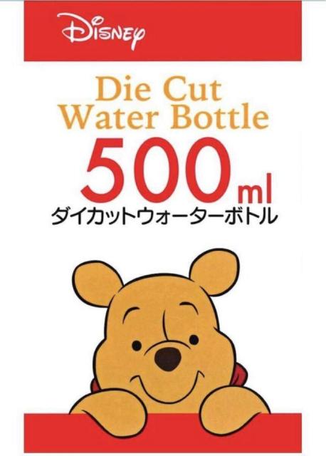 送料無料!!スケーター 子供用 直飲み 480ml ダイカットボトル(ミッキー&プーさんから)1個1485円が < インテリア/ライフ  送料無料!!スケーター 子供用 直飲み 480ml ダイカットボトル(ミッキー&プーさんから)1個1485円が < インテリア/ライフの