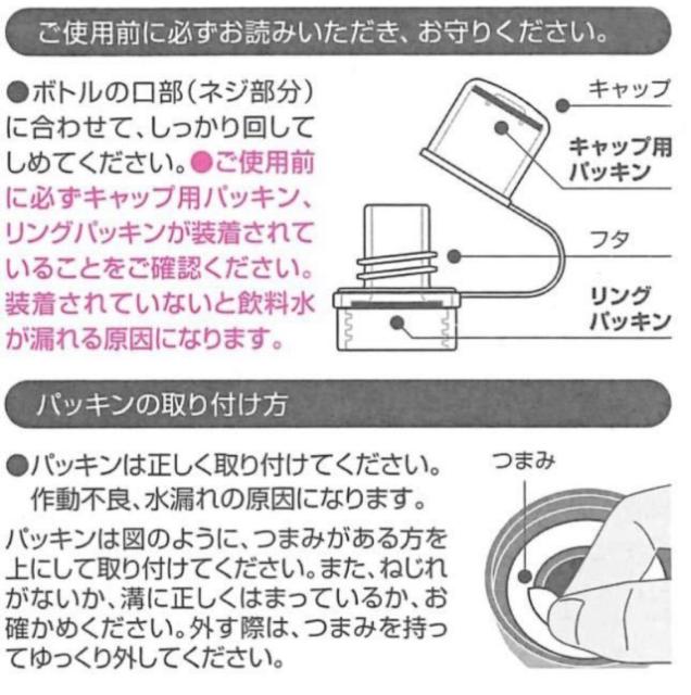 送料無料!!スケーター 子供用 直飲み 480ml ダイカットボトル(ミッキー&プーさんから)1個1485円が < インテリア/ライフ  送料無料!!スケーター 子供用 直飲み 480ml ダイカットボトル(ミッキー&プーさんから)1個1485円が < インテリア/ライフの