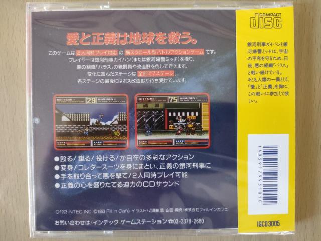 新品未開封PCエンジンソフト ギャラクシー刑事ガイバン PCE WORKS版 未使用 < ゲーム本体/ソフト 新品未開封PCエンジンソフト ギャラクシー刑事ガイバン PCE WORKS版 未使用 < ゲーム本体/ソフトの