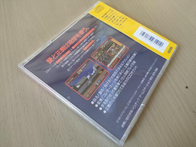 新品未開封PCエンジンソフト ギャラクシー刑事ガイバン PCE WORKS版 未使用 < ゲーム本体/ソフト 新品未開封PCエンジンソフト ギャラクシー刑事ガイバン PCE WORKS版 未使用 < ゲーム本体/ソフトの