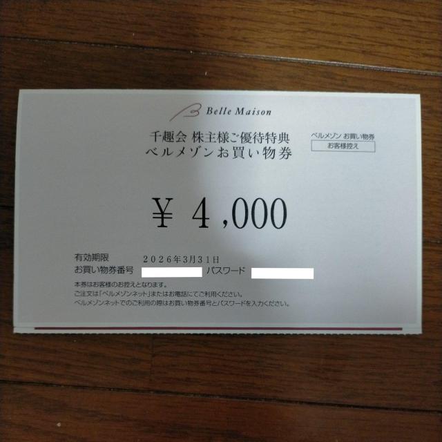 @x]@DҌ@4,000~   `Pbg/ 