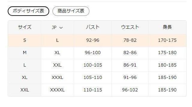 超お買い得990円★Daku Tigerのデジタルプリント  メンズ半袖TシャツUSAサイズM(日本サイズXL相当) < 男性ファッション  超お買い得990円★Daku Tigerのデジタルプリント  メンズ半袖TシャツUSAサイズM(日本サイズXL相当) < 男性ファッションの