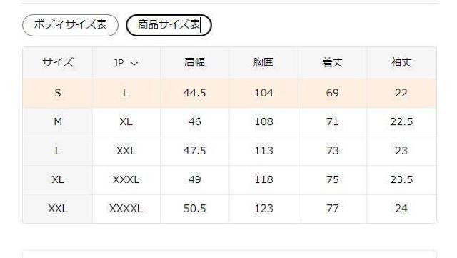 超お買い得990円★Daku Tigerのデジタルプリント  メンズ半袖TシャツUSAサイズM(日本サイズXL相当) < 男性ファッション  超お買い得990円★Daku Tigerのデジタルプリント  メンズ半袖TシャツUSAサイズM(日本サイズXL相当) < 男性ファッションの