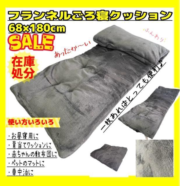 ݌ɏtlQNbV68~180cm   CeA/Ct 