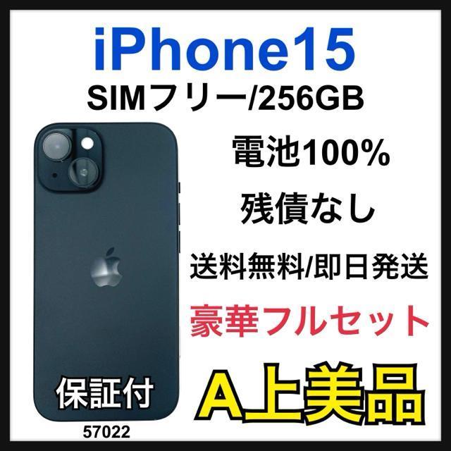 A 100% iPhone 15 256 GB SIMt[ ubN {   Ɠd/AV 