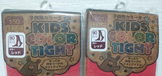 カラータイツ80デニールレッドキッズ用2足 < キッズ/ベビー  カラータイツ80デニールレッドキッズ用2足 < キッズ/ベビーの
