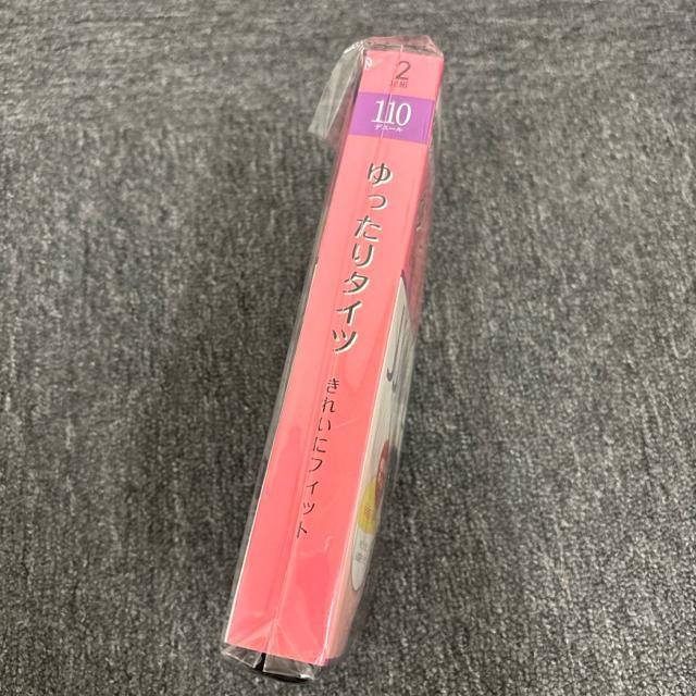  Vi ^Cc ꂢɃtBbg 110fj[ 2g ubN  t@bV 