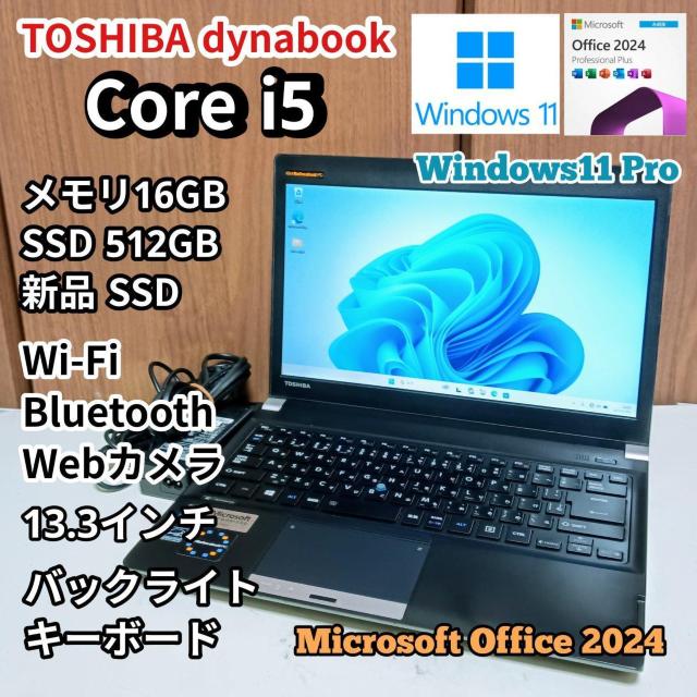 TOSHIBA dynabook Corei5 メモリ16GB SSD512GB Windows11 ノートパソコン Office < PC本体/周辺機器 TOSHIBA dynabook Corei5 メモリ16GB SSD512GB Windows11 ノートパソコン Office < PC本体/周辺機器の