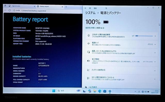 TOSHIBA dynabook Corei5 メモリ16GB SSD512GB Windows11 ノートパソコン Office < PC本体/周辺機器 TOSHIBA dynabook Corei5 メモリ16GB SSD512GB Windows11 ノートパソコン Office < PC本体/周辺機器の