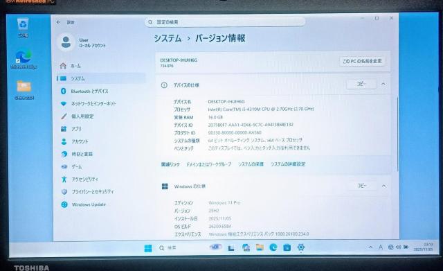 TOSHIBA dynabook Corei5 メモリ16GB SSD512GB Windows11 ノートパソコン Office < PC本体/周辺機器 TOSHIBA dynabook Corei5 メモリ16GB SSD512GB Windows11 ノートパソコン Office < PC本体/周辺機器の