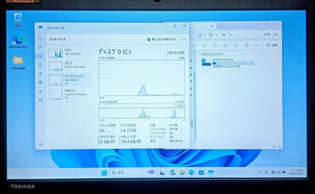 TOSHIBA dynabook Corei5 メモリ16GB SSD512GB Windows11 ノートパソコン Office < PC本体/周辺機器 TOSHIBA dynabook Corei5 メモリ16GB SSD512GB Windows11 ノートパソコン Office < PC本体/周辺機器の