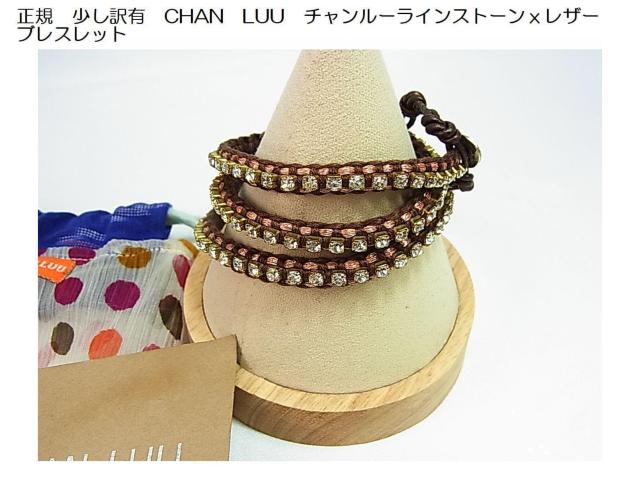 500~X^KiE󂠂CHAN LUU`[@CXg[~U[~925 uXbgiۑܕt/3iK   uh 