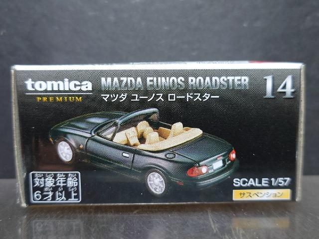 ★トミカプレミアム14★マツダ ユーノス ロードスター★未開封品★ < ホビー ★トミカプレミアム14★マツダ ユーノス ロードスター★未開封品★ < ホビーの