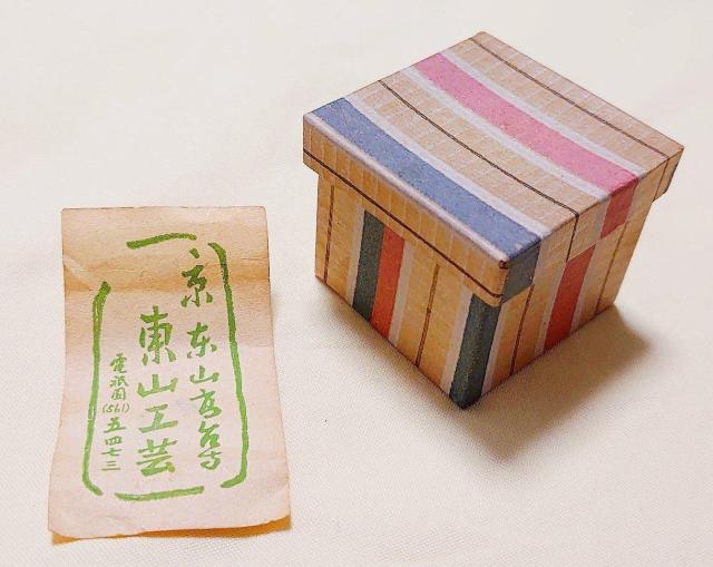 民芸品 陶芸 城崎温泉 ひよっとこ土鈴&京都東山工芸 土鈴 < インテリア/ライフ 民芸品 陶芸 城崎温泉 ひよっとこ土鈴&京都東山工芸 土鈴 < インテリア/ライフの