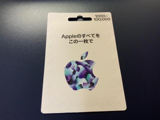 AppleMtgJ[h@1000~@~j^[   `Pbg/ 