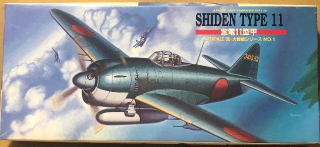 1/72 AIV} {CR ǒn퓬@ d 11^b   zr[ 