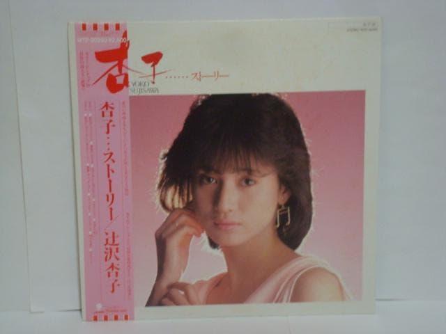 ǎqEEEXg[[ / ґǎq ѕtLP   CD/DVD/rfI 