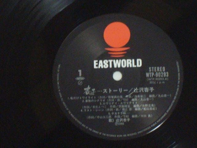 ǎqEEEXg[[ / ґǎq ѕtLP  CD/DVD/rfI 