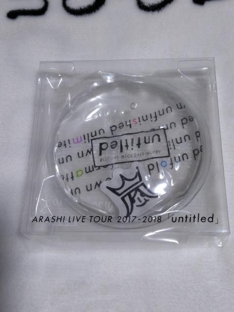 嵐 untitled unつかいすてカイロ < タレントグッズ 嵐 untitled unつかいすてカイロ < タレントグッズの