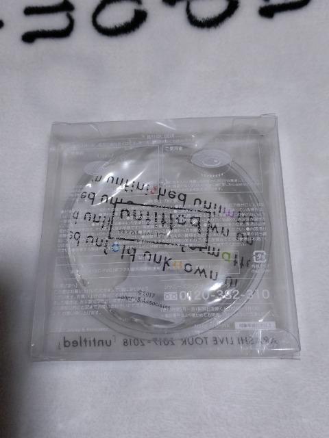 嵐 untitled unつかいすてカイロ < タレントグッズ 嵐 untitled unつかいすてカイロ < タレントグッズの