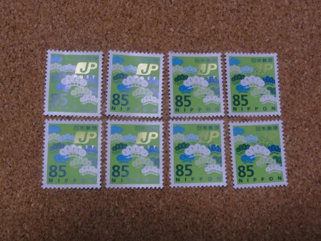 85円切手 8枚 普通切手 < ホビー 85円切手 8枚 普通切手 < ホビーの