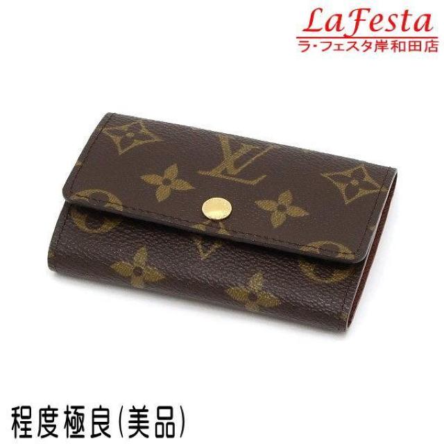 ◆ 本物 美品 ◆ LV ルイヴィトン キーケース ミュルティクレ6 モノグラム 6連キーケース 6連 人気 M62630 < ブランド ◆ 本物 美品 ◆ LV ルイヴィトン キーケース ミュルティクレ6 モノグラム 6連キーケース 6連 人気 M62630 < ブランドの