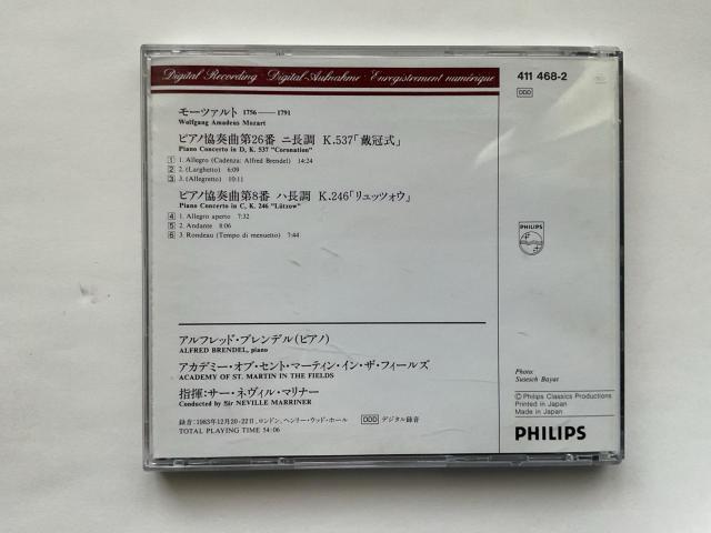 ���[�c�@���g: �s�A�m���t�ȑ�8��, ��26�� �u�����f�� �}���i�[ Philips CD �� CD/DVD/�r�f�I�� 