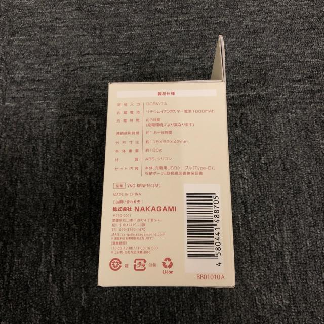 ���� �V�i ���J�� ���邭��l�b�N�t�@�� YNG-KRNF161 �� �Ɠd/AV�� 