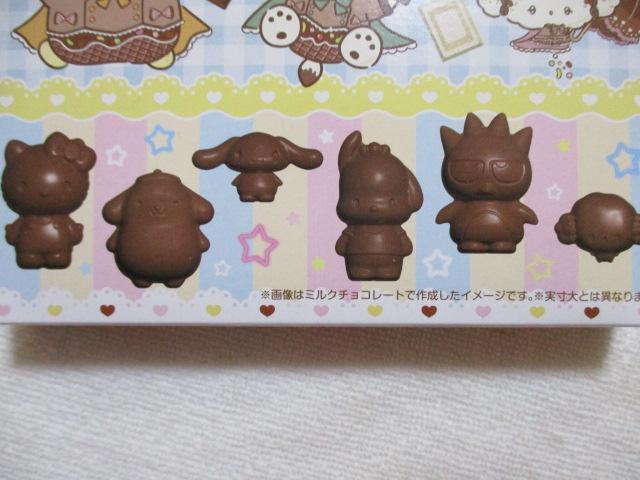 meiji�@SANRIO CHARACTERS�@�`���R���[�g�^�@2�_�Z�b�g�@�`���R�^�@�T�����I �L�����N�^�[�Y �� �z�r�[�� 
