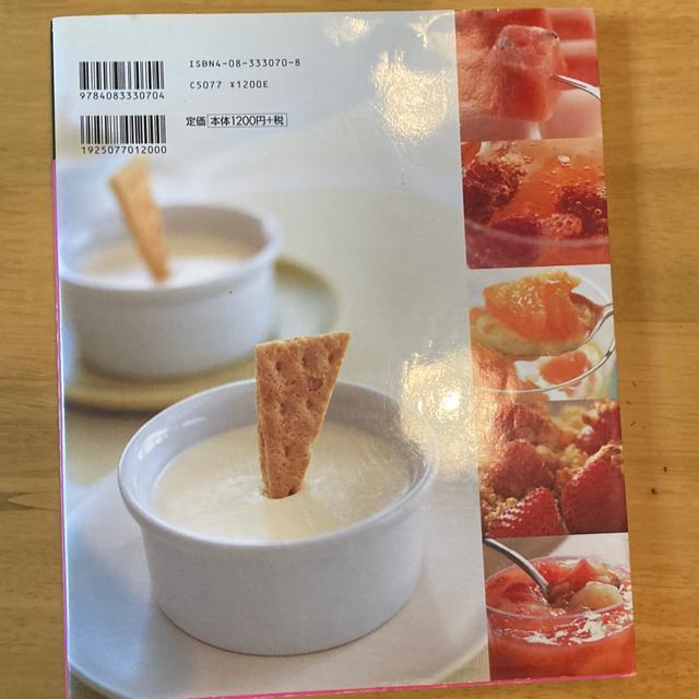 �������ƁA�Ȃ�قǂ�������!����̘a�ݎ��� �� �{/�G���� 