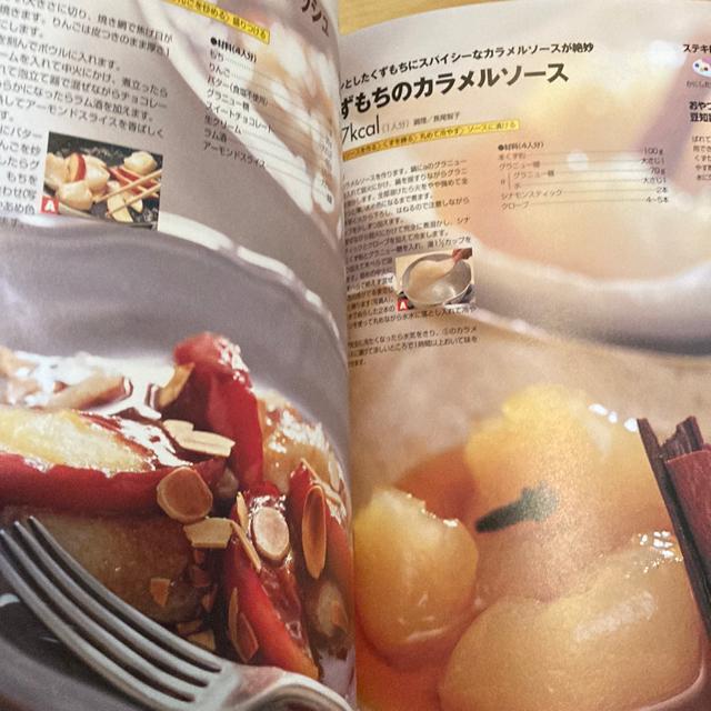 �������ƁA�Ȃ�قǂ�������!����̘a�ݎ��� �� �{/�G���� 