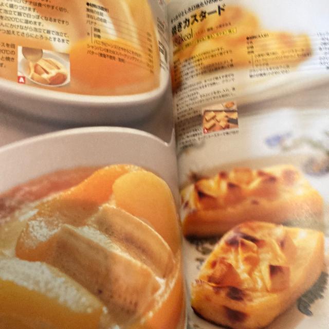 �������ƁA�Ȃ�قǂ�������!����̘a�ݎ��� �� �{/�G���� 