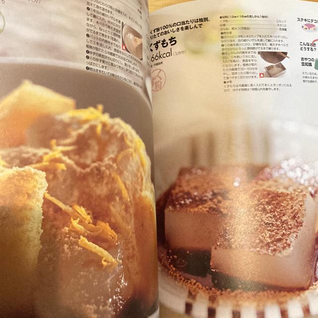 �������ƁA�Ȃ�قǂ�������!����̘a�ݎ��� �� �{/�G���� 