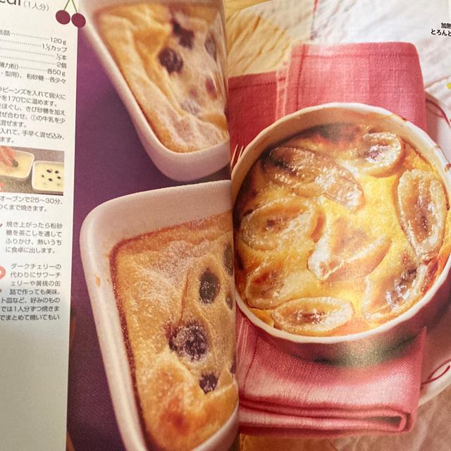 �������ƁA�Ȃ�قǂ�������!����̘a�ݎ��� �� �{/�G���� 