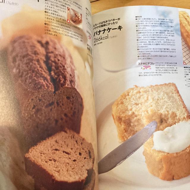 �������ƁA�Ȃ�قǂ�������!����̘a�ݎ��� �� �{/�G���� 