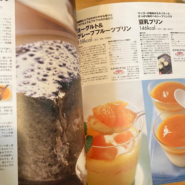 �������ƁA�Ȃ�قǂ�������!����̘a�ݎ��� �� �{/�G���� 