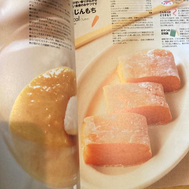 �������ƁA�Ȃ�قǂ�������!����̘a�ݎ��� �� �{/�G���� 