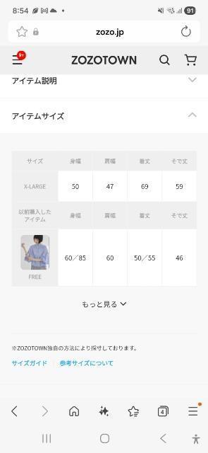 classicalelf�����u���E�X �� �����t�@�b�V������ 