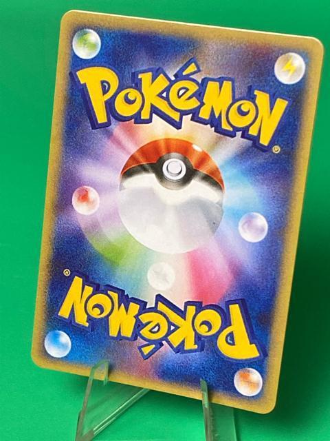 ブラッキー e1 地図のない町 072/088 キラ ポケモンカード eシリーズ 初版 希少 < トレーディングカード ブラッキー e1 地図のない町 072/088 キラ ポケモンカード eシリーズ 初版 希少 < トレーディングカードの