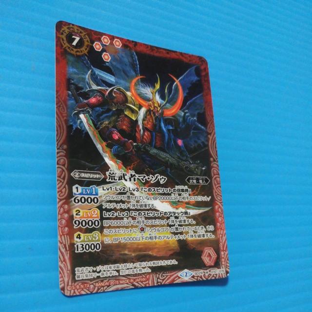 �������������z�@�r���҃}�E�]�D�@25 �� �g���[�f�B���O�J�[�h�� 